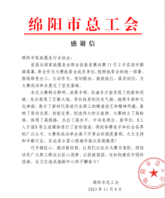 &#66;&#20307;&#32946;&#65288;&#66;&#83;&#112;&#111;&#114;&#116;&#115;&#65289;&#23448;&#26041;&#32593;&#31449;